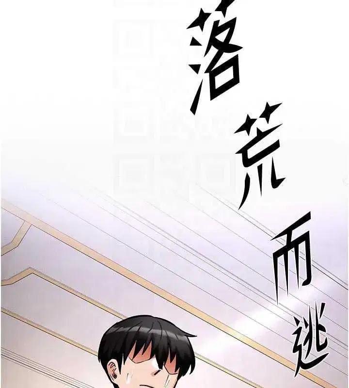 第31話