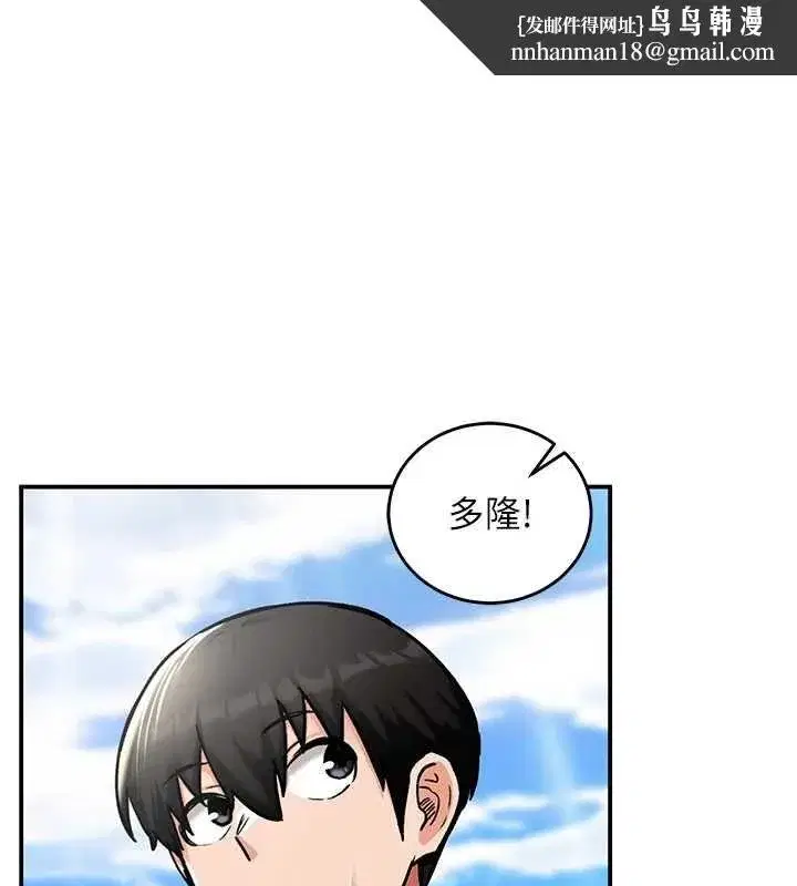 第32話