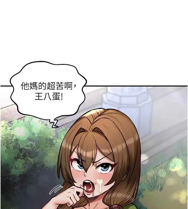 第32話