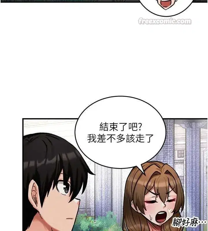 第32話