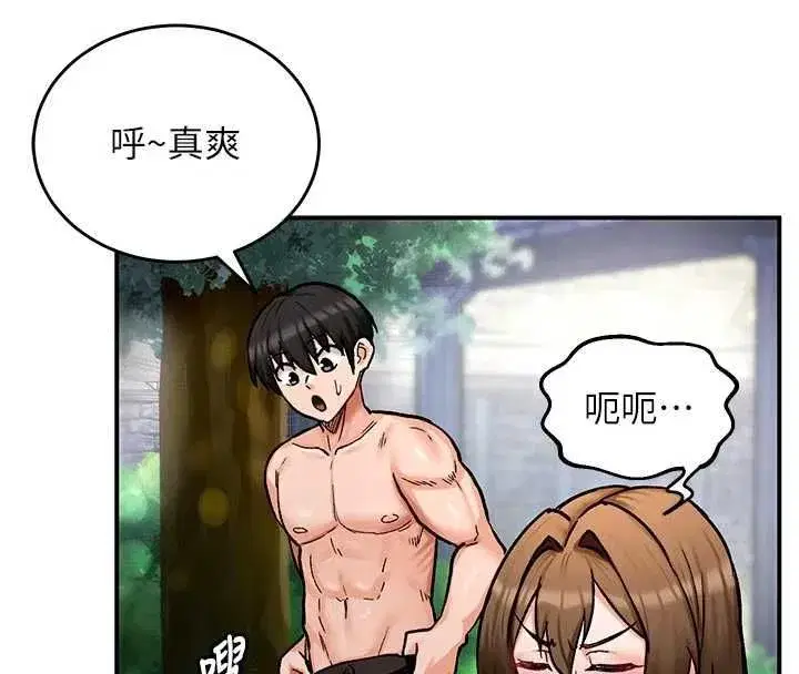 第32話
