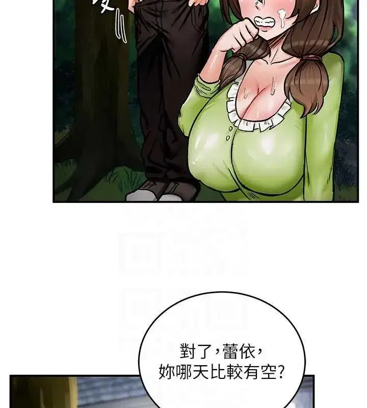 第32話