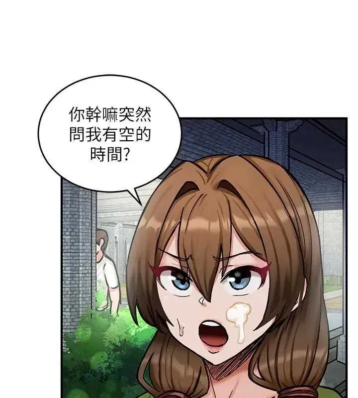 第32話