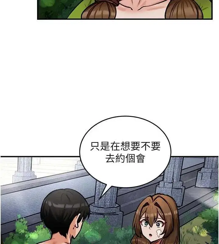 第32話