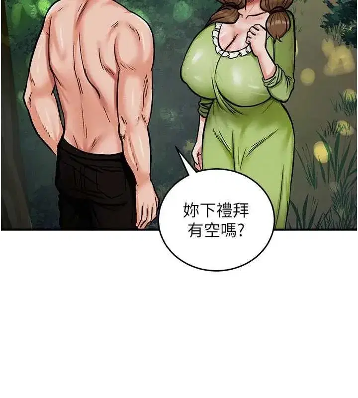 第32話