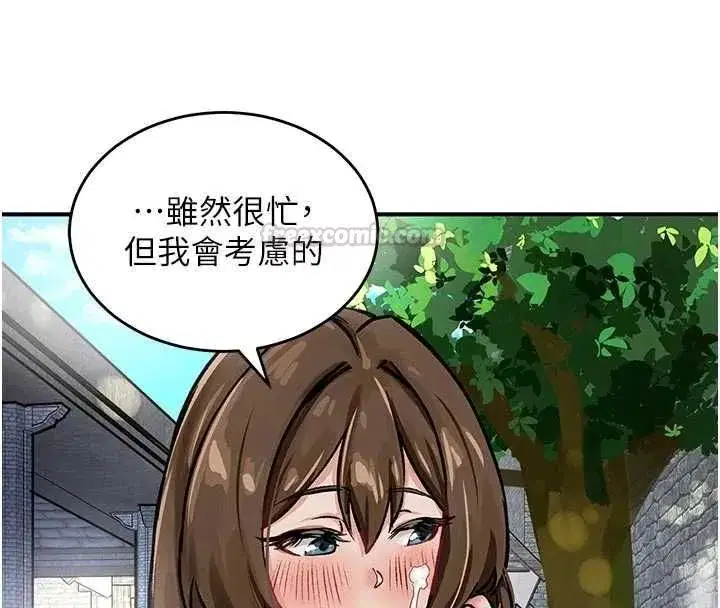 第32話