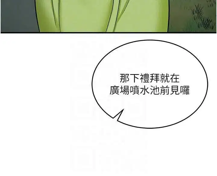 第32話