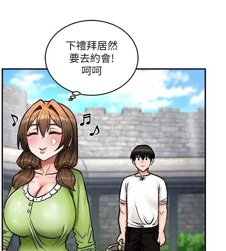 第32話
