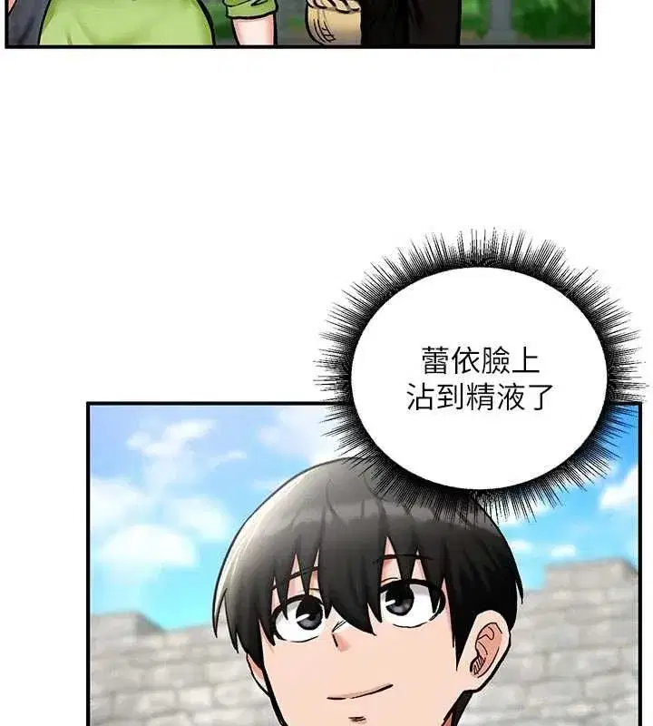 第32話