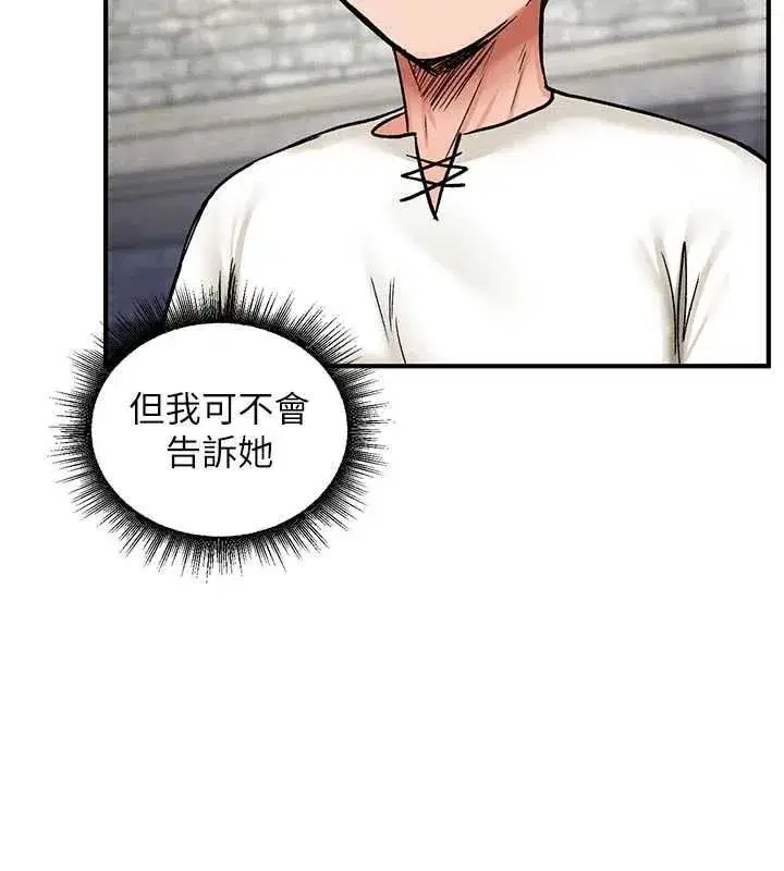 第32話