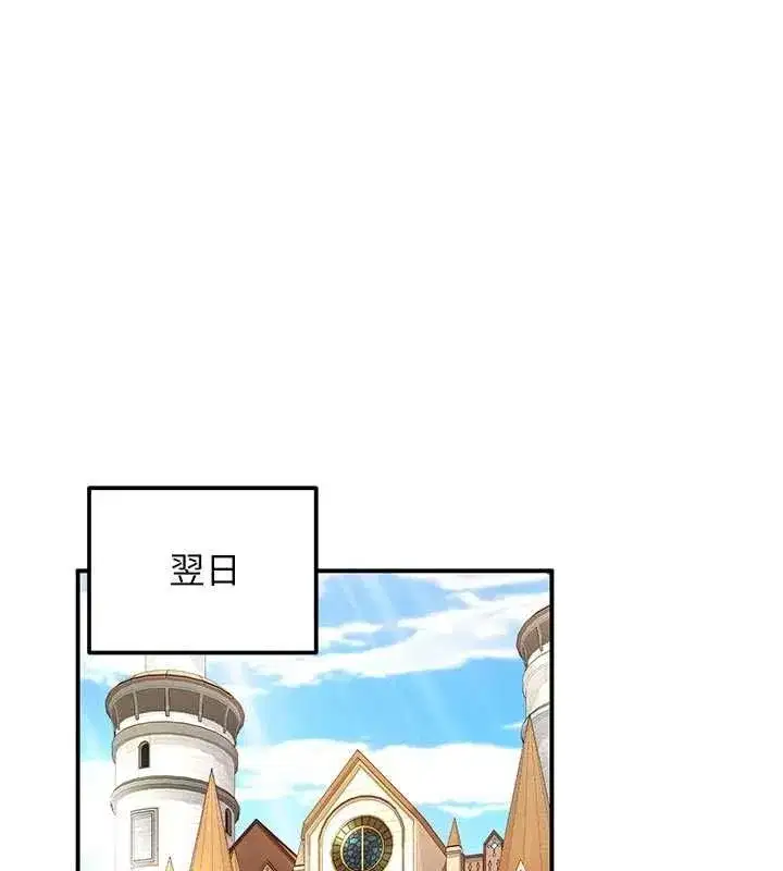 第32話