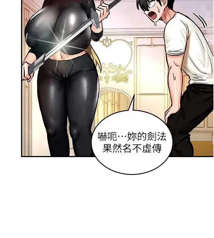 第32話
