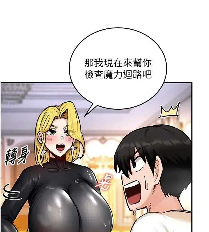 第32話
