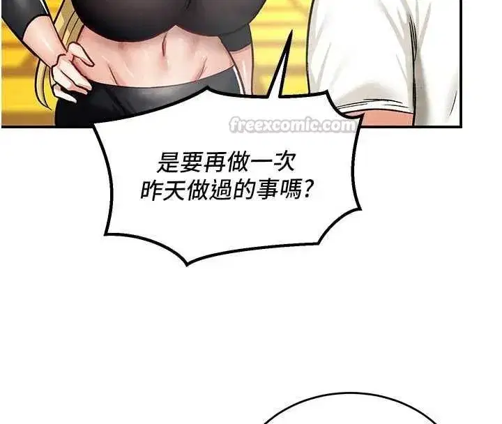 第32話