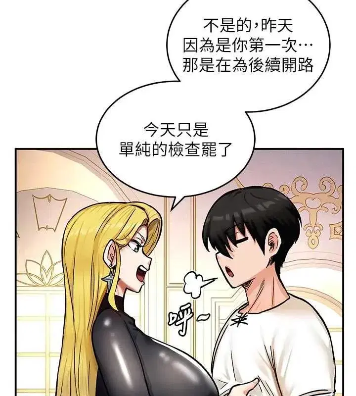 第32話