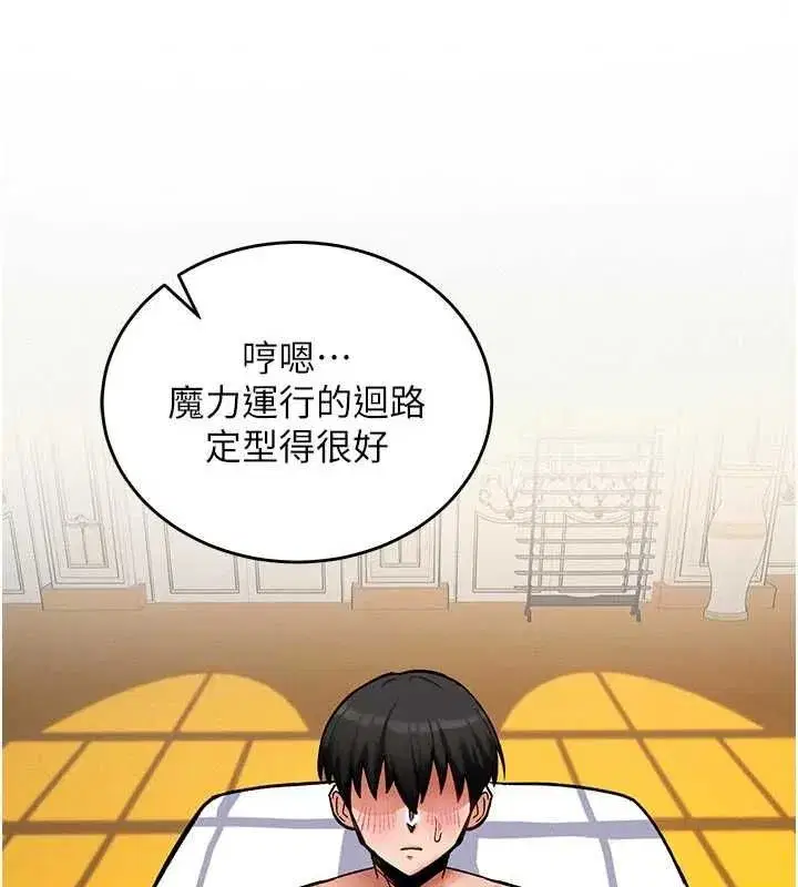 第32話
