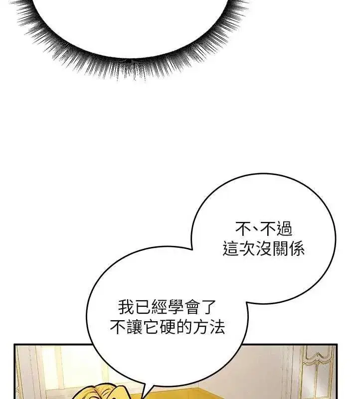 第32話