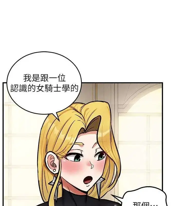 第32話
