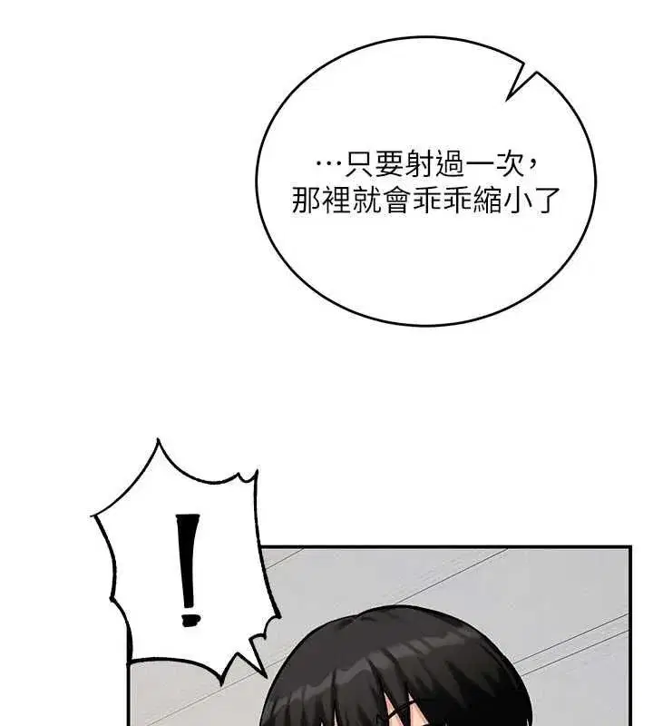 第32話