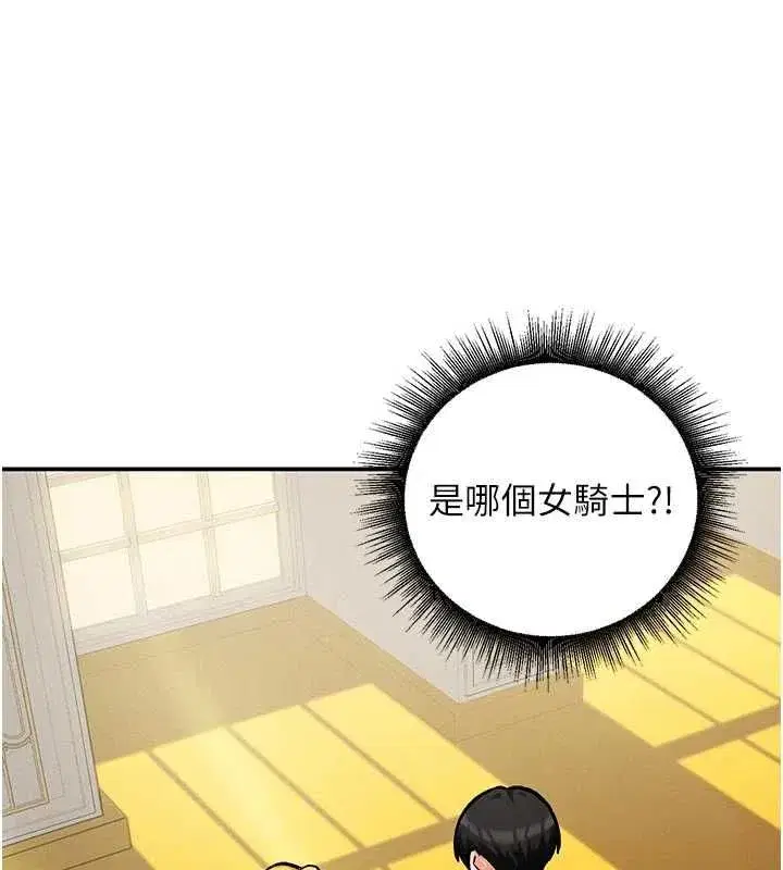 第32話