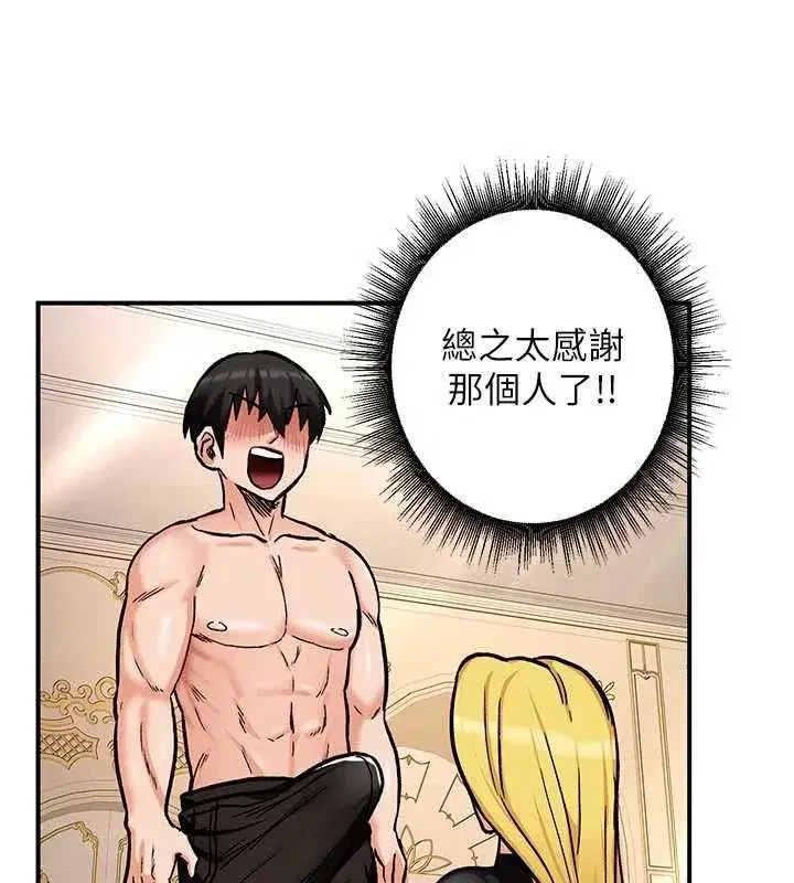 第32話