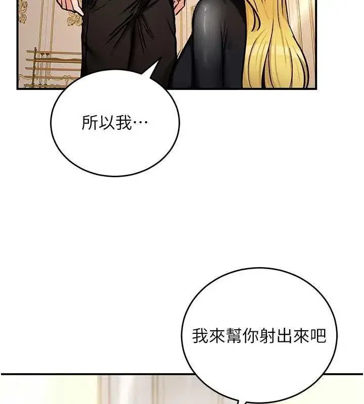 第32話