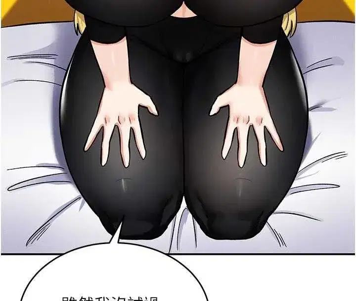 第32話