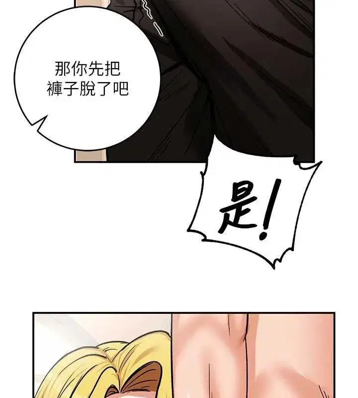 第32話
