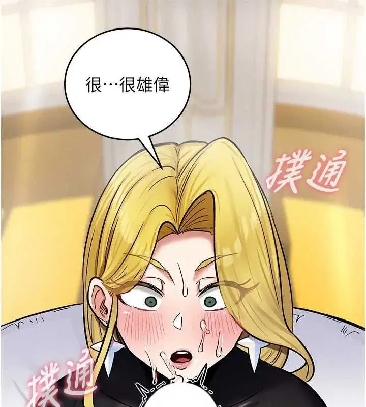 第32話