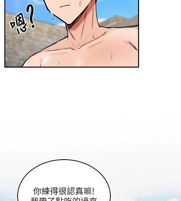 第32話