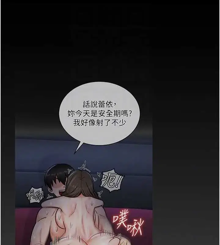第32話