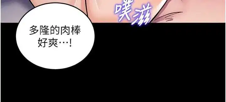 第32話