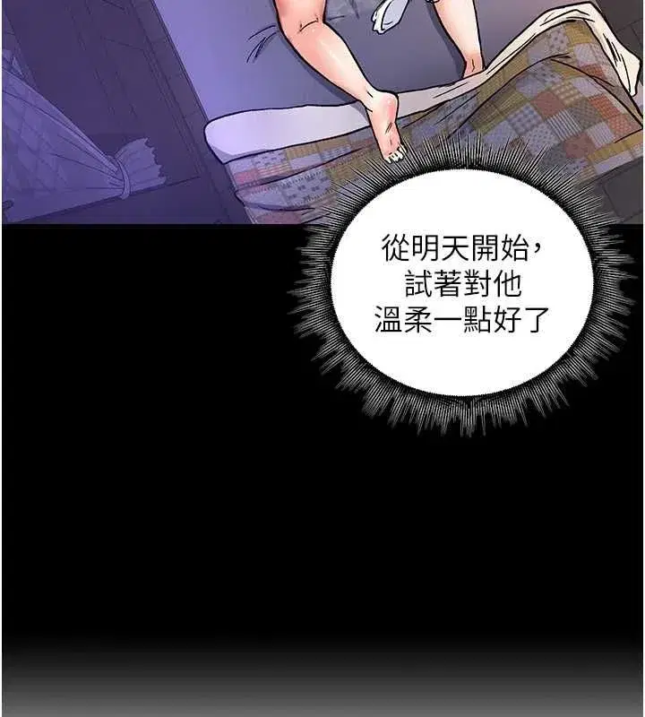 第32話