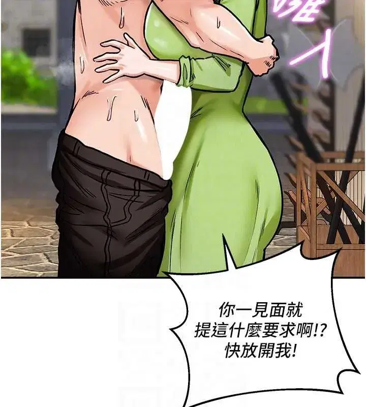 第32話