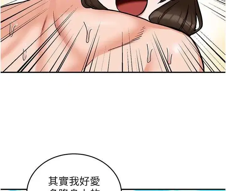 第32話