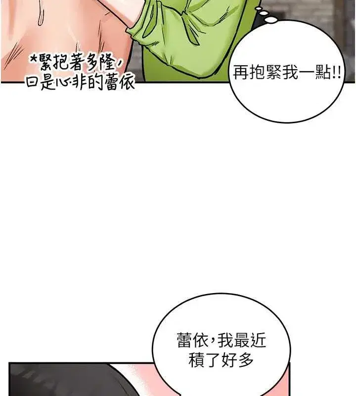 第32話