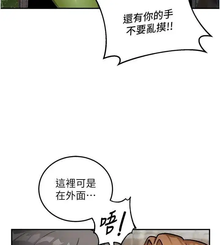 第32話
