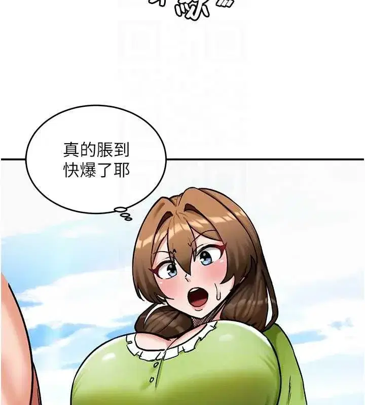 第32話