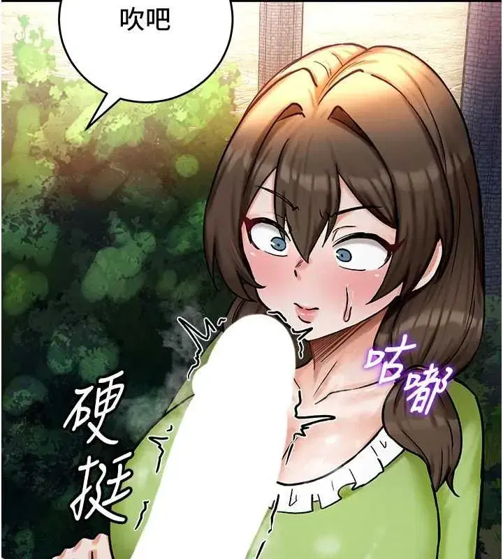 第32話