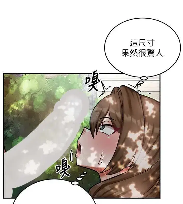 第32話