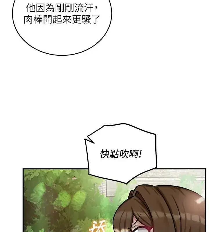 第32話