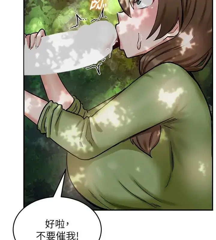 第32話