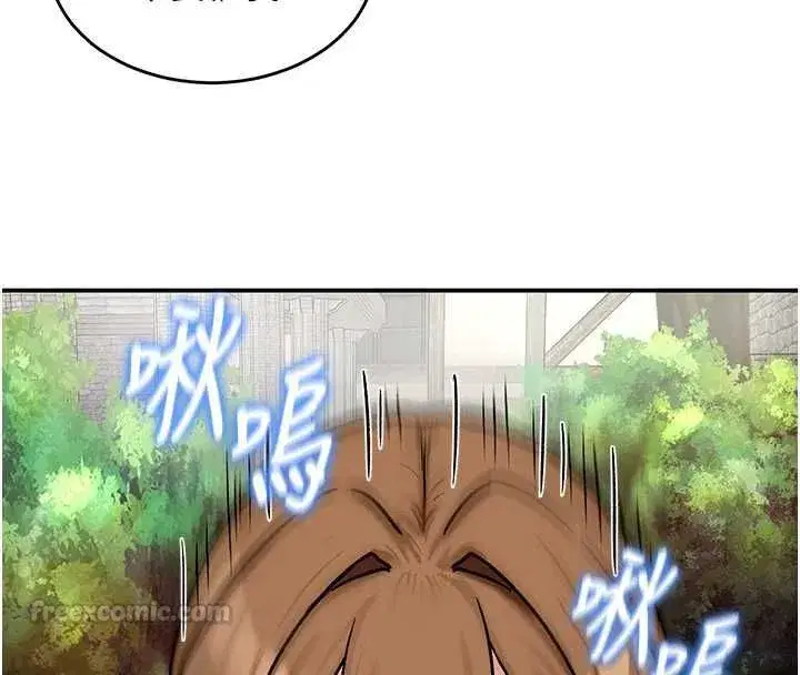 第32話