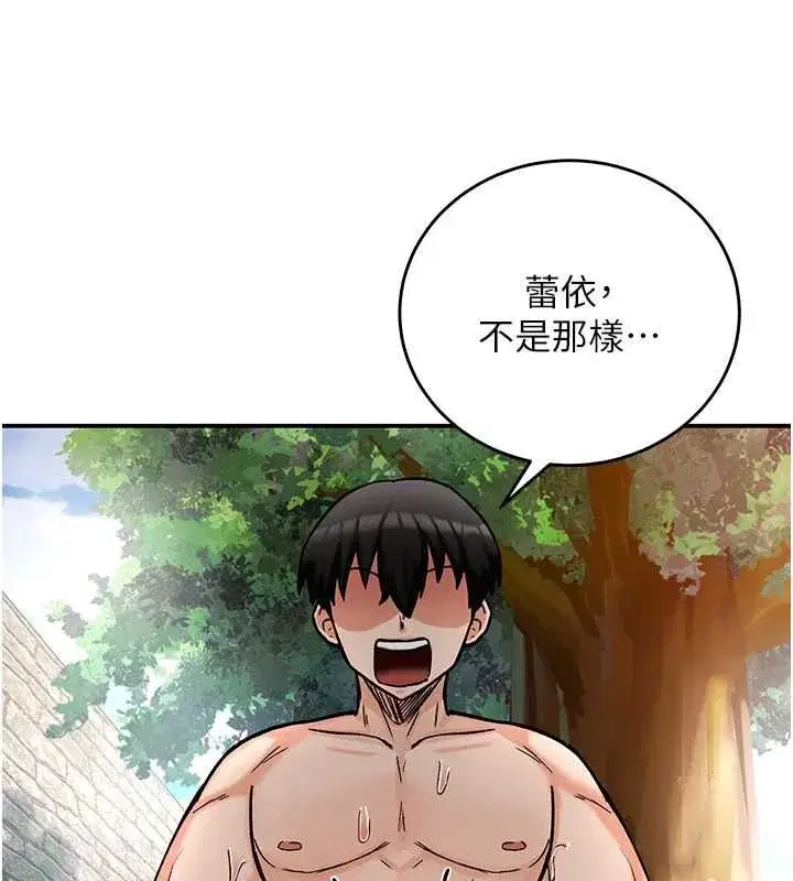 第32話