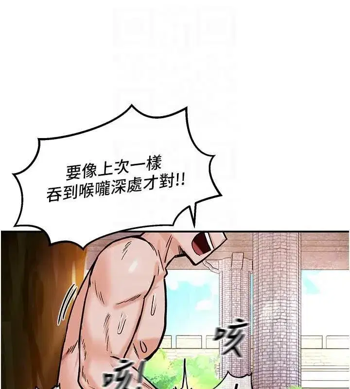 第32話