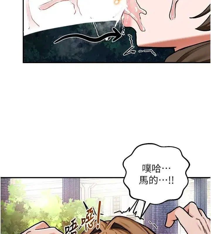 第32話