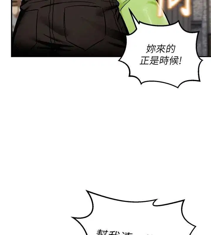 第32話