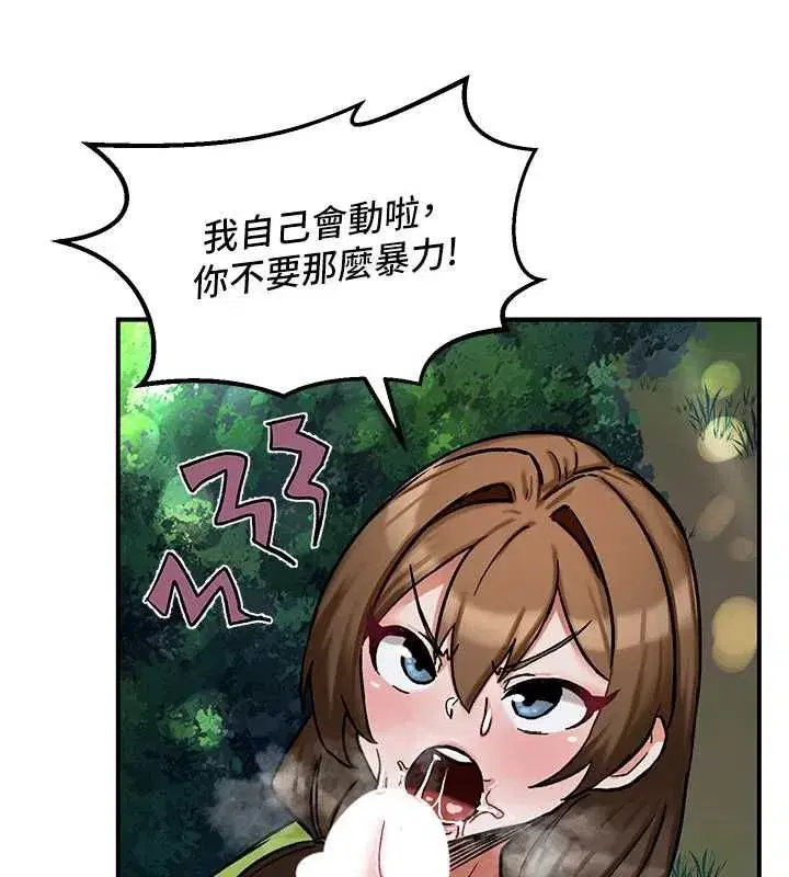 第32話