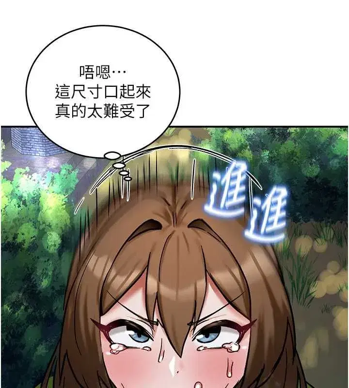 第32話
