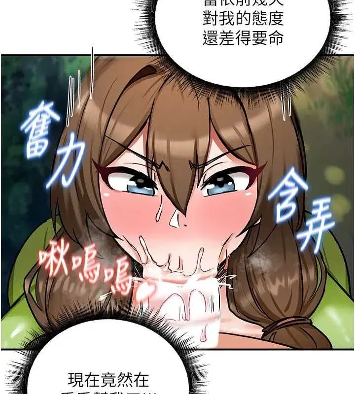 第32話